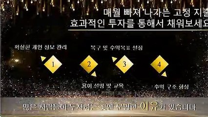 사다리잘타는법 확실하게 배워보세요 카톡상담 NX67