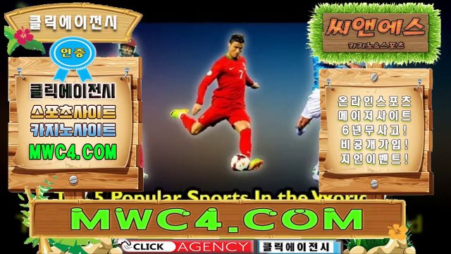 매이저토토사이트클릭 BBR245．COｍ 클릭추천【ＣＡ７７】로투스홀짝결과