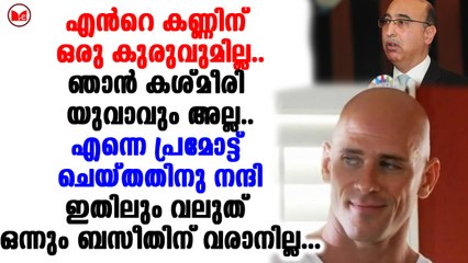 പാകിസ്താനെ ട്രോളി ജോണി സിൻസ്
