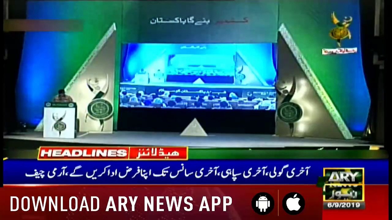 Headlines| No chances of rain till mid September, says weather official| 1 PM |6 Septemder 2019