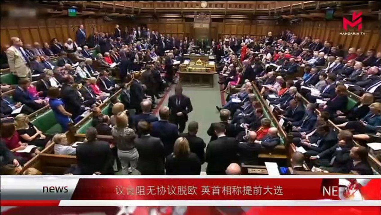 News express 时事快讯 06/09/2019