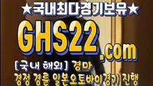 스크린경마 GHS22 , C오M 온라인경마