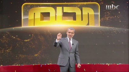 الآغا يعلن عن فترة سحب المليون دولار لرابح واحد في #الحلم