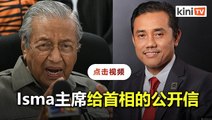 Isma主席促马哈迪行动   避免沦为马来人落败原因