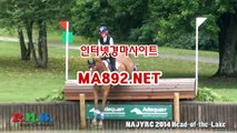 온라인경마사이트 MA892.NET  #일본경마사이트 #스크린경마 #