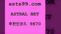 스포츠토토 접속 ===>http://asta99.com 추천인 9870 스포츠토토 접속 ===>http://asta99.com 추천인 9870asta99.com 추천인 9870 )))( - 프로토토토 파예그릭요거트 야구토토 해외스포츠방송 스포츠토토케이토토 양방 스포츠경기분석asta99.com 추천인 9870 】∑) -프로토토 네임드주소 축구티켓 야구토토배당 스포츠토토케이토토 프로토승부식하는법 NBA기록asta99.com 추천인 9870 )))( - 프로