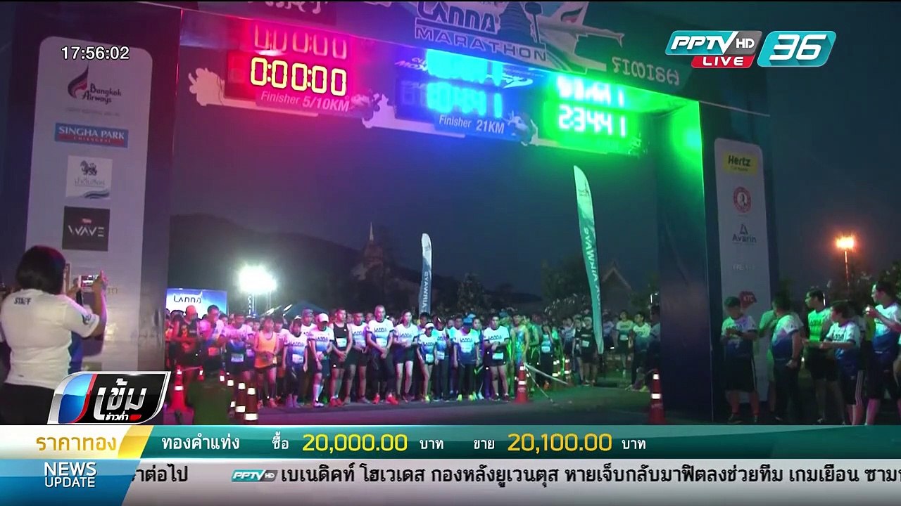 "บางกอกแอร์เวย์ส" ยืนยันปีหน้า ครบรอบ 50 ปี จัด...