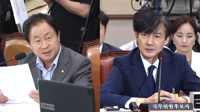 조국 법무부 장관 후보자 청문회 (15) / YTN