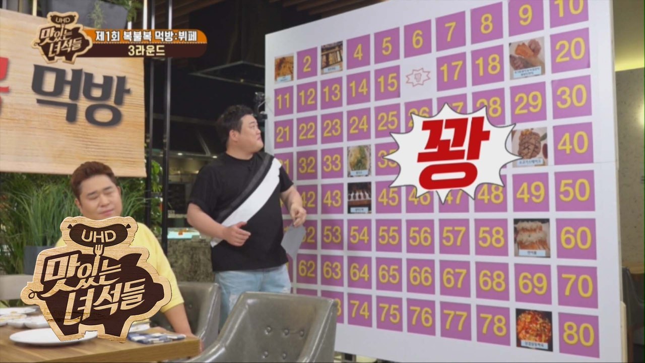 같이 먹을 때만 못 뽑는 김프로 (a.k.a. 쪼는맛 금손) [맛있는 녀석들 Tast...