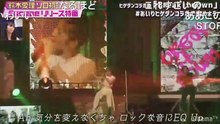 190904鈴木愛理1