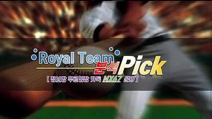 사다리픽 가장체계적인곳 카톡문의 NX67