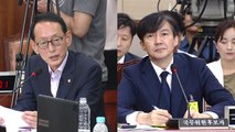 조국 법무부 장관 후보자 청문회 (17) / YTN