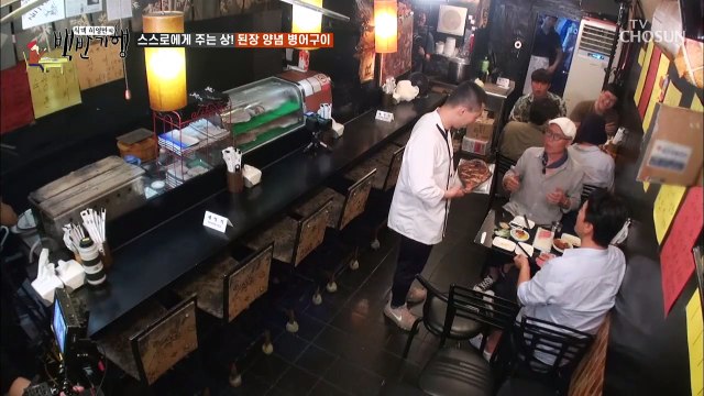 ☆선홍빛 참치 뱃살☆ (ft. 된장 양념 병어구이)