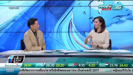 ราชทัณฑ์พักโทษ "กำนันเป๊าะ" เป็นกรณีพิเศษ ขณะนี้อยู่ รพ.ตำรวจ - เข้มข่าวค่ำ