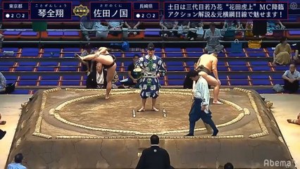 Nagoya 2019, Sandanme - Day 9 (PART 2)