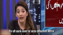 देश के खस्ता हालत पर पाक मीडिया ने इमरान काे लताड़ा