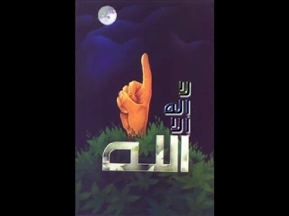 Mezwed   aziz - ya rab sama7   (ghnaya 9wia)