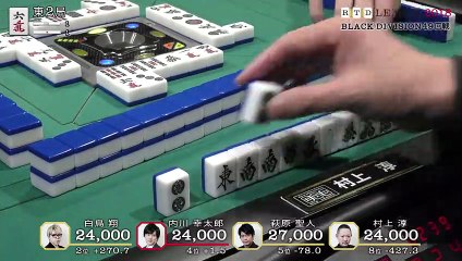 RTD2018 Black Division 49回戦東場