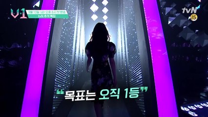 [예고] 목표는 언제나 1등! 그녀들의 간절함이 담긴 무대!