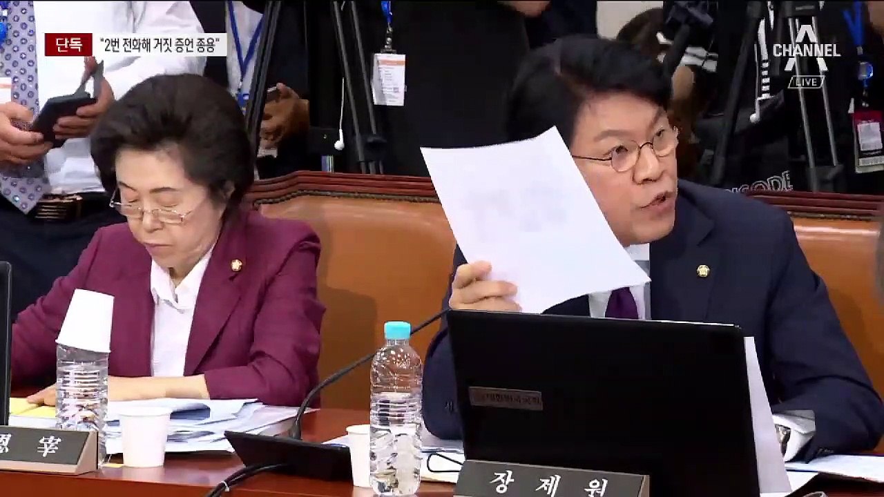 [단독]최성해 “조국, 2번 전화해 종용”…통화기록 공개