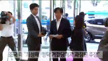 조국 측 ‘부정 청탁’ 주장에…최성해 “누군가 거꾸로 전달”