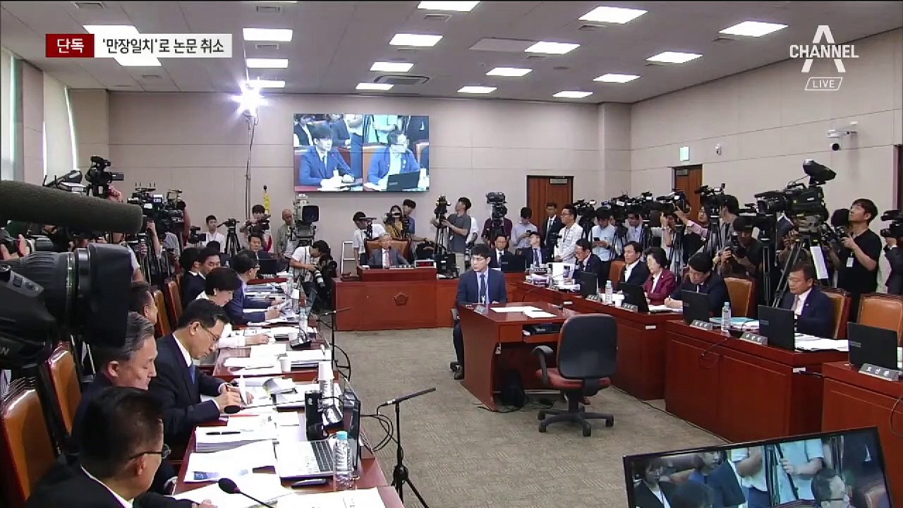 [단독]“조국 딸, 공동저자에 강의 듣고 제1저자 등재”