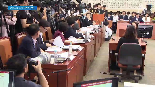 딸 의혹에 “불법 아닌 실수”…민주당, 조국 방어전 총력