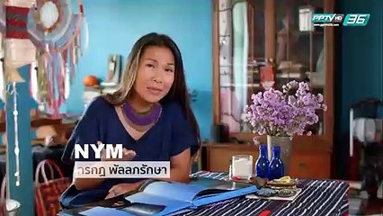 Did you Know - ไว้เล็บยาวเกี่ยวกับสุขภาพของเราด้วยหรือไม่