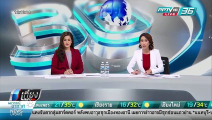 พล.ต.อ.สมยศ พบดีเอสไอแจงปมยืมเงิน "เสี่ยกำพล" 300 ล้านบาท - เที่ยงทันข่าว