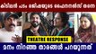 Finals Malayalam Movie Theatre Response | Filmibeat Malayalam