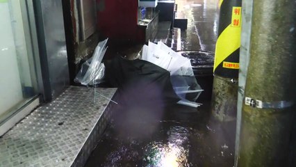 [실시간 태풍상황] '태풍 길목' 제주도...강풍 피해 속출 / YTN