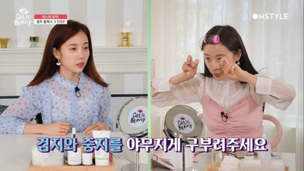 하다하다 페이셜 필라테스 등장?! 작은 얼굴 만들어주는 얼굴 근육 운동법!