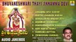Bhuvaneshwari Thayi Annamma Devi | ಭುವನೇಶ್ವರಿ ತಾಯಿ ಅಣ್ಣಮ್ಮ ದೇವಿ-Bhuvaneshwari Thayi Annamma Devi-Kannada Devotional Songs-Jhankar Music