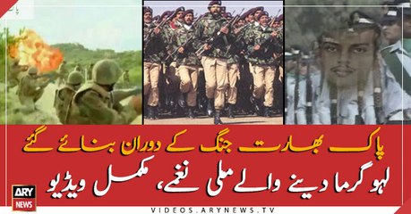 Hair raising and emotional national songs made during the Indo-Pak war of 65