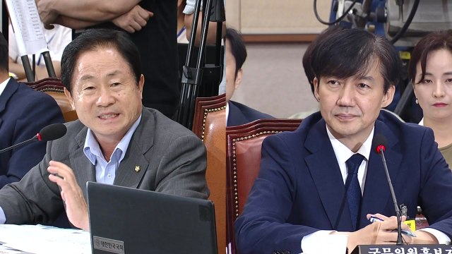 조국 법무부 장관 후보자 청문회 (20) / YTN