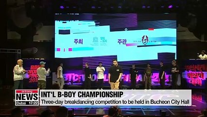 4th Bucheon B-boy International Championship kicks off today