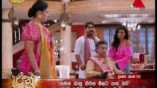 Praveena Sinhala Teledrama - 235 - 06th September 2019