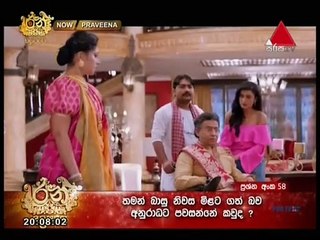 Praveena Sinhala Teledrama - 235 - 06th September 2019
