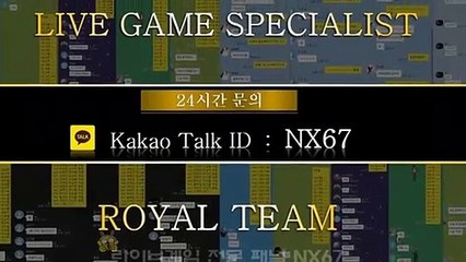 파워볼분석하는법 전문적인곳에서시작하세요 카톡상담 NX67