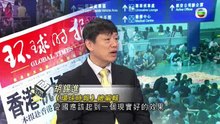 六四民運是外國煽動的顏色革命 一國兩制是統一最佳方案 台灣人擴大眼界自然能看清真相，專訪老胡完整版 環球時報胡錫進（三）