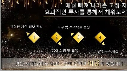 로투스홀짝가족방 확실한곳에서시작하세요 카톡문의 NX67