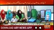 Sar-e-Aam | Iqrar Ul Hassan | ARYNews | 6 Septemder 2019