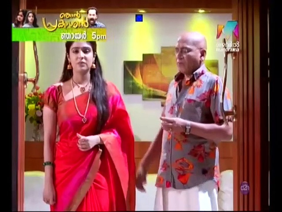 manjil