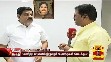 #Exclusive : "4 கால்நடை பல்கலை.யுடன் புரிந்துணர்வு ஒப்பந்தம்" - அமைச்சர் உடுமலை ராதாகிருஷ்ணன்