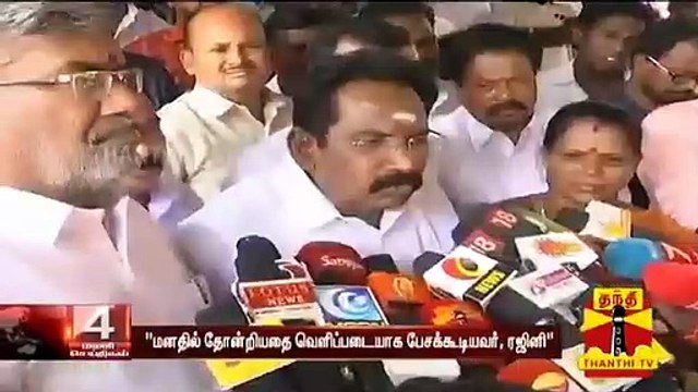 ரஜினி சிறந்த நடிகர், நல்ல மனிதர் - செல்லூர் ராஜு | Sellur Raju | Rajinikanth