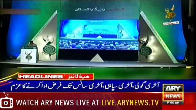 ARYNews Headlines|Ready to fight till last bullet,last breath and last soldier| 9PM |6 Septemder2019