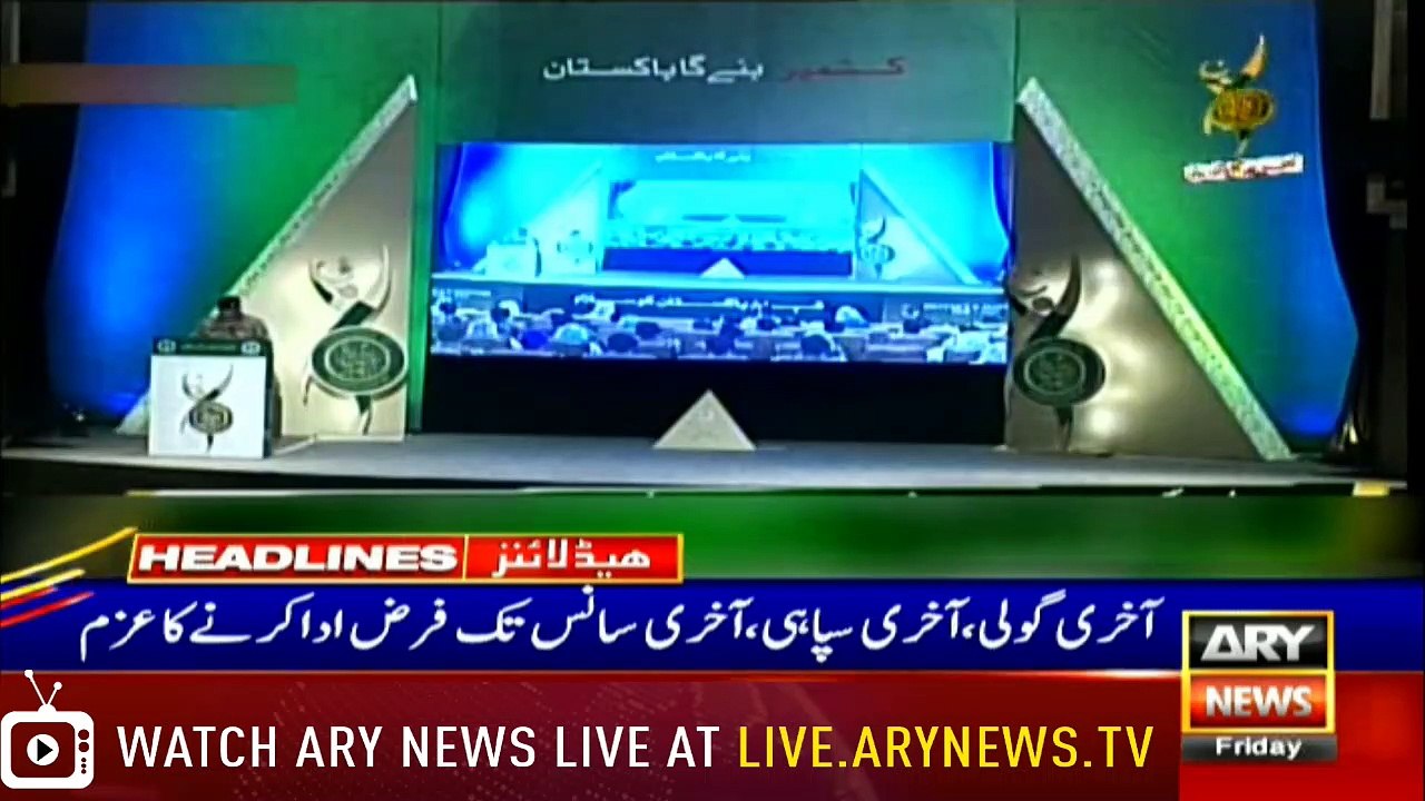 ARYNews Headlines|Ready to fight till last bullet,last breath and last soldier| 9PM |6 Septemder2019