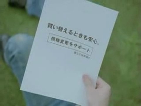 Arashi - au CM garden version - Sho