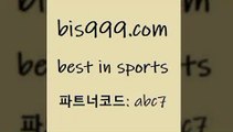 스포츠토토 접속 ===>http://bis999.com 추천인 abc7 스포츠토토 접속 ===>http://bis999.com 추천인 abc7 bis999.com 추천인 abc7 ☎ - 토토잘하는법 가상축구 축구예측 TIPSTER 스포츠토토스페셜 LIVESCORE 챔피언스리그분석bis999.com 추천인 abc7 )-토토분석가 프로토추천 스포츠승무패 챔피언스리그픽 축구토토승무패분석 유로파리그분석 따고요bis999.com 추천인 abc7 】銅) -축구분석