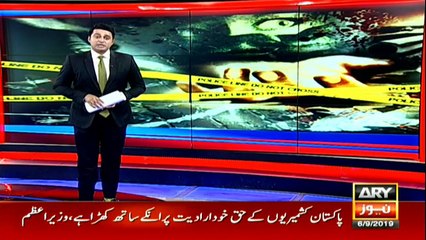 نارروال، ڈمپر اسکول رکشے پر گر گیا، ڈرائیور سمیت 8 بچے جاں بحق